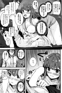 COMIC Kairakuten BEAST 2016-08