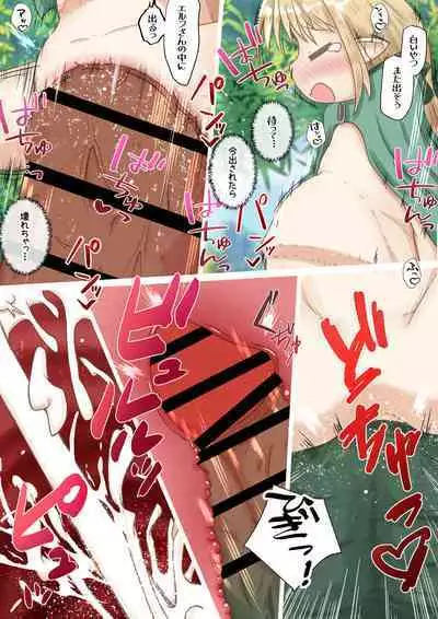 [Ecchi Ecchi Daifuku (Neko Daifuku)] Elf Musume-san ga Orc-san ni Gokubuto Ochinchin o Nejikomareru Ohanashi