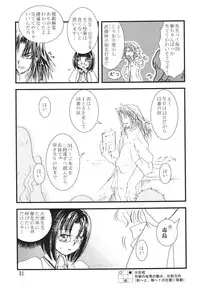 [KKI (Various)] Higanbana (Busou Renkin) [Digital]