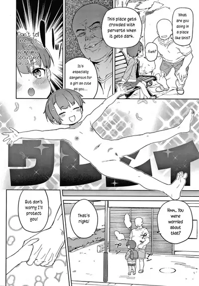 [Atage] Tsugou ga Yokute Kawaii Mesu. | A Cute and Convenient Female (Tsugou ga Yokute Kawaii Mesu.) [English]