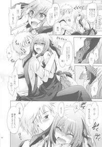 (C84) [Uniya (Shinonome Ryu)] Anipara!