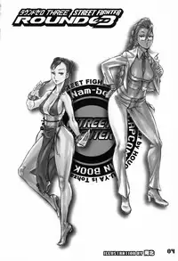 (C75) [Hougakuya (Namboku, Tohzai)] ROUND 03 (Street Fighter) [English] {doujin-moe.us}