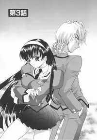 [Takaoka Motofumi] Oyome-san Uchuu