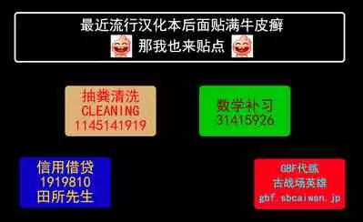 chi ra chi ra sister