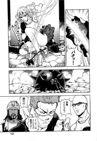 [U-Jin] Angel - The Women Whom Delivery Host Kosuke Atami Healed ~Season II~ Vol.05