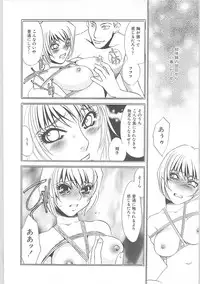 [Umino Yayoi] Onna kateikyoushi Shizuka (Woman Private Teacher Shizuka)