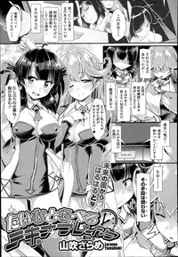 COMIC Megastore Alpha 2014-04