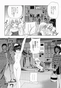 [Anthology] Oneesan de Ikou! 1