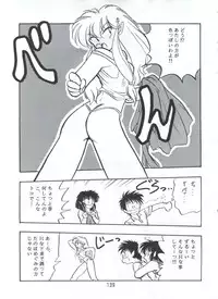 (C56) [Onikibitou (Piston)] PISTON WORLD (Various)