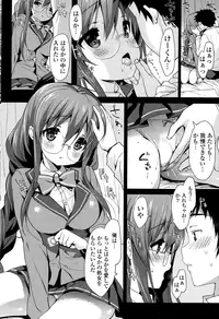 COMIC Potpourri Club 2015-01