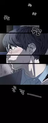 [Dol-Kong] Kitsch | Disrespectful Bitch Ch. 1-68 (English) (HeyManga) (Ongoing)