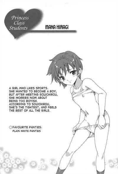 [Yuiga Naoha] Princess Class e Youkoso Ch. 1-6 [English] [desudesu]