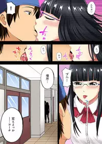 COMIC Ananga Ranga Vol. 38