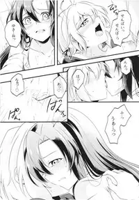 (Puniket 37) [Toratanuza (Atori Rei)] DT Sakimori ni XXX (Senki Zesshou Symphogear)