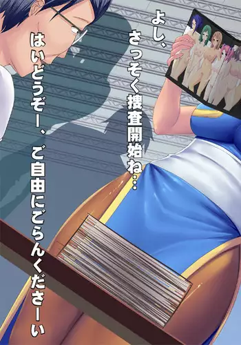 Comike Sennyuu Chun-Li