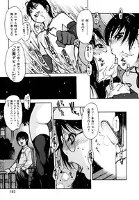 [Nishi Iori] Apron Play -Miboujin Shokudou Hanjouki-