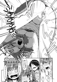 (C80) [TIES (Takei Ooki)] Nadeko Silent (Bakemonogatari)