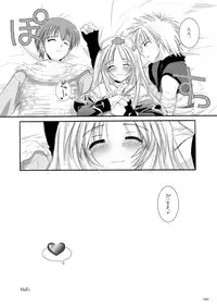 [Digital Lover (Nakajima Yuka)] DL-RO Soushuuhen 02 - DL-RO Perfect Collection No. 02 (Ragnarok Online) [Digital]