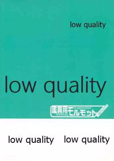 鈴谷さんとエロいこと。