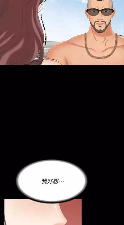 [HOYA&朴敏]交換遊戲 (交换游戏 wife swap game)_第四部分