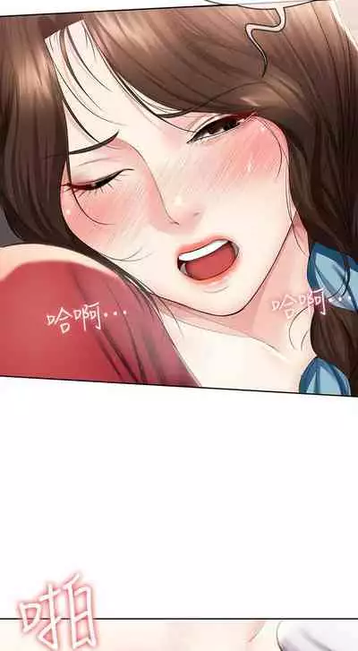 养老金的所有者 31-54 CHI