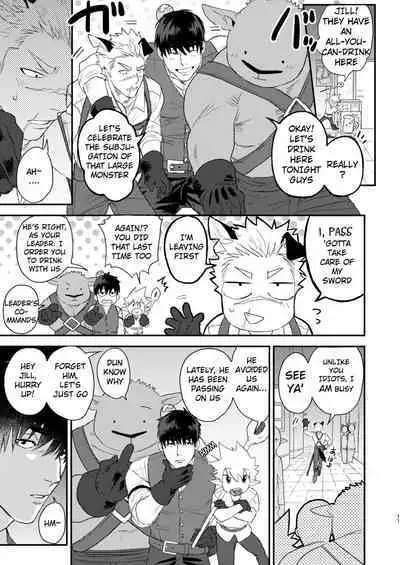 Douyara Uchi no Wanko ga Hatsujouki o Mukaetarashi Apparently, My Dog is in Heat