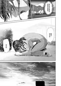 [Hyji] Kinjo Yuuwaku Teruhiko to Okaa-san Hen Kouhen [Chinese] [丧尸汉化]