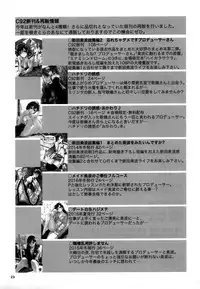 (C92) [telomereNA (Gustav)] Zenbu Natsu no Sei. (THE IDOLM@STER CINDERELLA GIRLS) [Chinese] [無邪気漢化組]