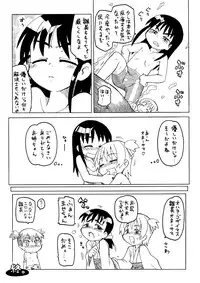 [PH-BU] 妖女大図鑑