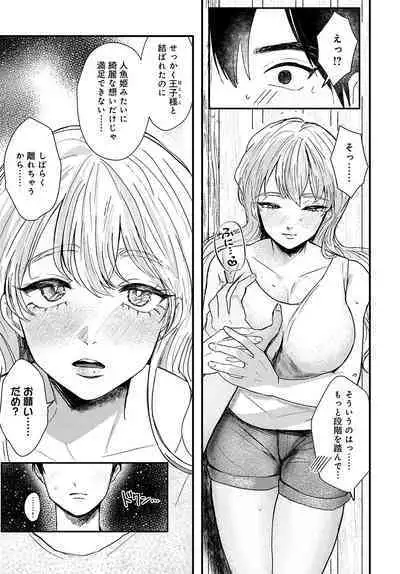 COMIC Anthurium 2023-02