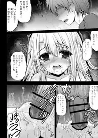 (C87) [SHINING (Shaian)] Onii-chan... Motto Illya to Ecchi shite yo! (Fate/kaleid liner Prisma Illya)