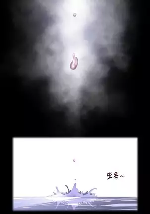 Perfect Half Ch.1-40.5