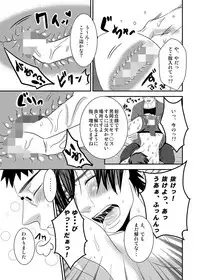 [Nengaranenjuu] Ani to pantsu to Haburashipurei [Digital]