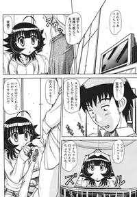 Comic Sigma Volume 2