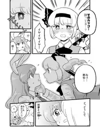 兎のアレ完全版