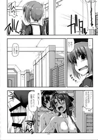 (C90) [Angyadow (Shikei)] Shikan Gakkou Soushuuhen (The Legend of Heroes: Sen no Kiseki)