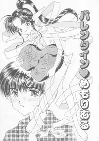 [Kirisawa Mint] Chie Netsu