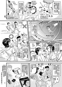 [VOLVOX (O.p/com)] Hikari no Housoku [Chinese] [好野尻漢化] [Digital]