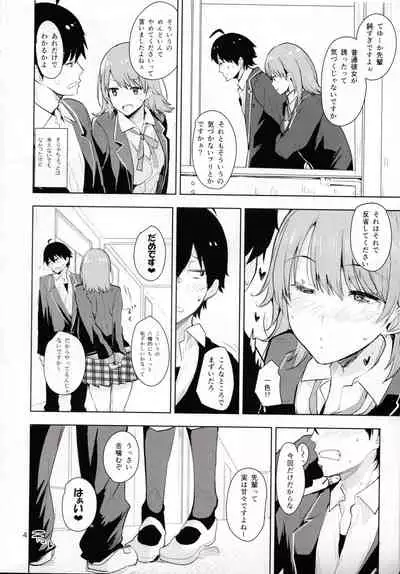 Irohas ga Azatoi Hon