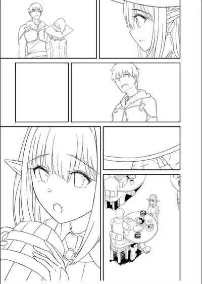 Netorare ★ Metamorphose