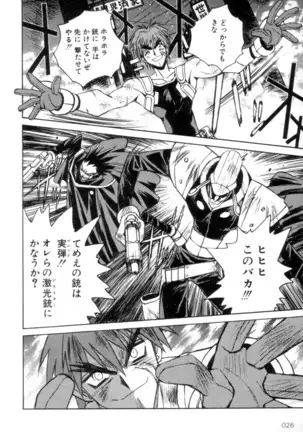 Outlaw Star Manga Volumes 1-3