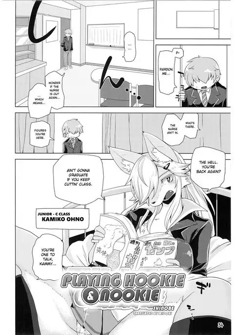 School Guide [English}