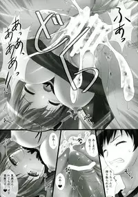 (C84) [Shiraki no Kobeya (Sakaki Maki)] Joshikousei Heart Mark no Tezukuri! Oppai ga Nidan Gasane de! Nidan Gasane de! (Hataraku Maou-sama!)