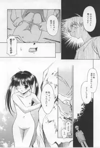 [Mizuki Eimu] After School