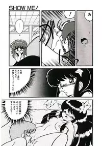 [Hibiki Jun] Dokidoki A Taiken