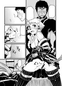 [Kuroshiki (Kurohiko)] Kuroshiki Vol. 6 (Final Fantasy XI) [Textless] [Digital]