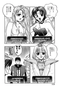 [UUIZUMI] Ore no Imouto Maji Suki Kawaii