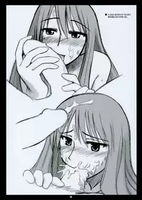 (SC26) [PLANET PORNO (Yamane)] WRECK STYLE (Yotsubato!) [English] [Goatse]