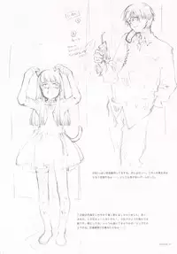 (C62) [INKPOT (Oyari Ashito)] A PIECE OF THE WORLD (Shirotsume Souwa -Episode of the Clovers-)