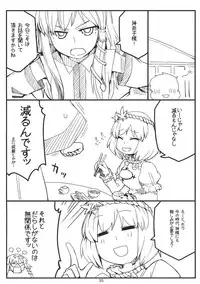 (COMIC1☆5) [Gensoukyou Toshimaen (Various)] Gensoukyou Toshimaen (Touhou Project)